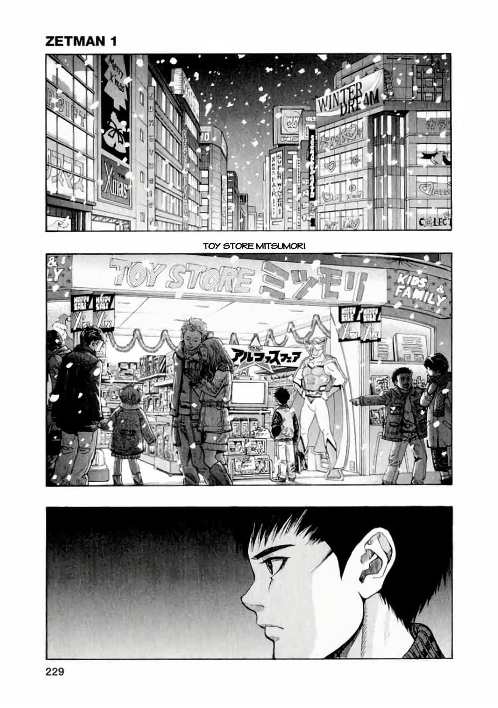 Truyện Tranh Zetman trang 10