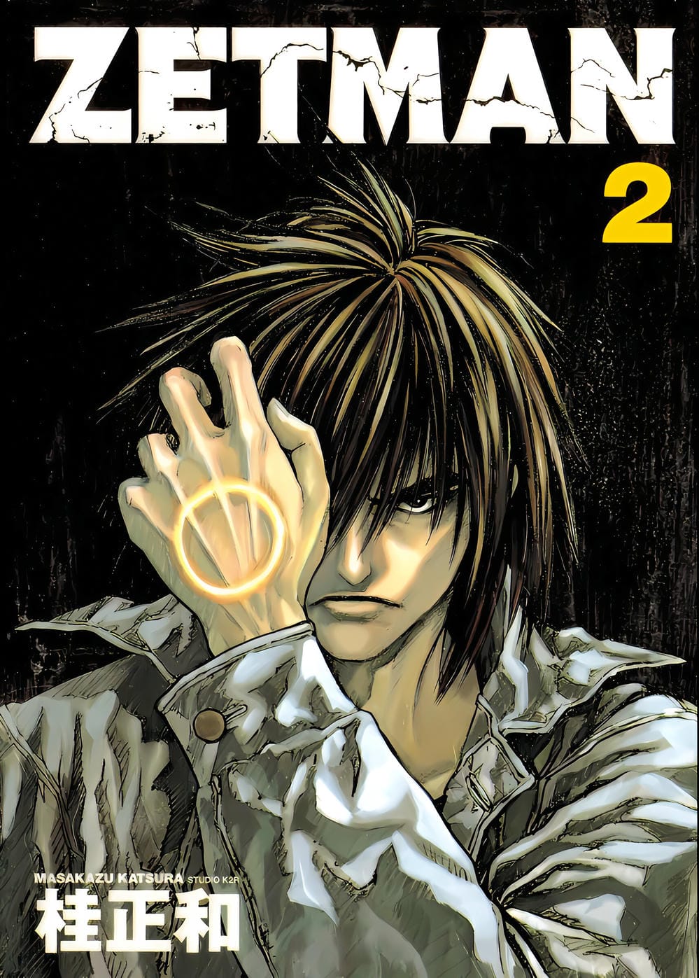 Truyện Tranh Zetman trang 10