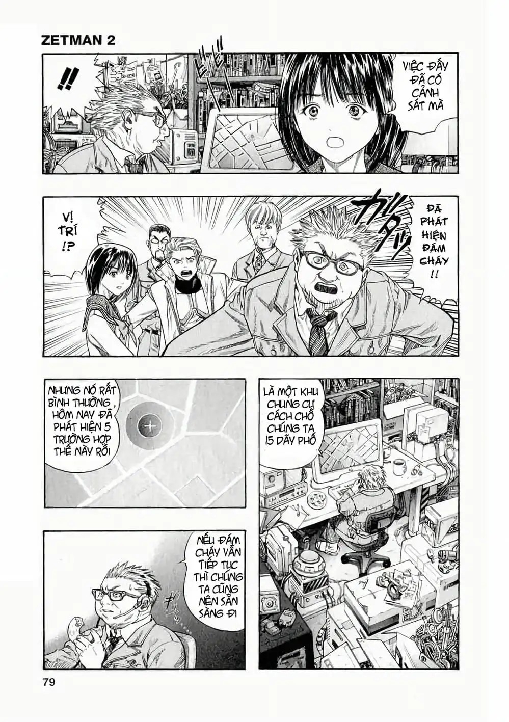 Truyện Tranh Zetman trang 10