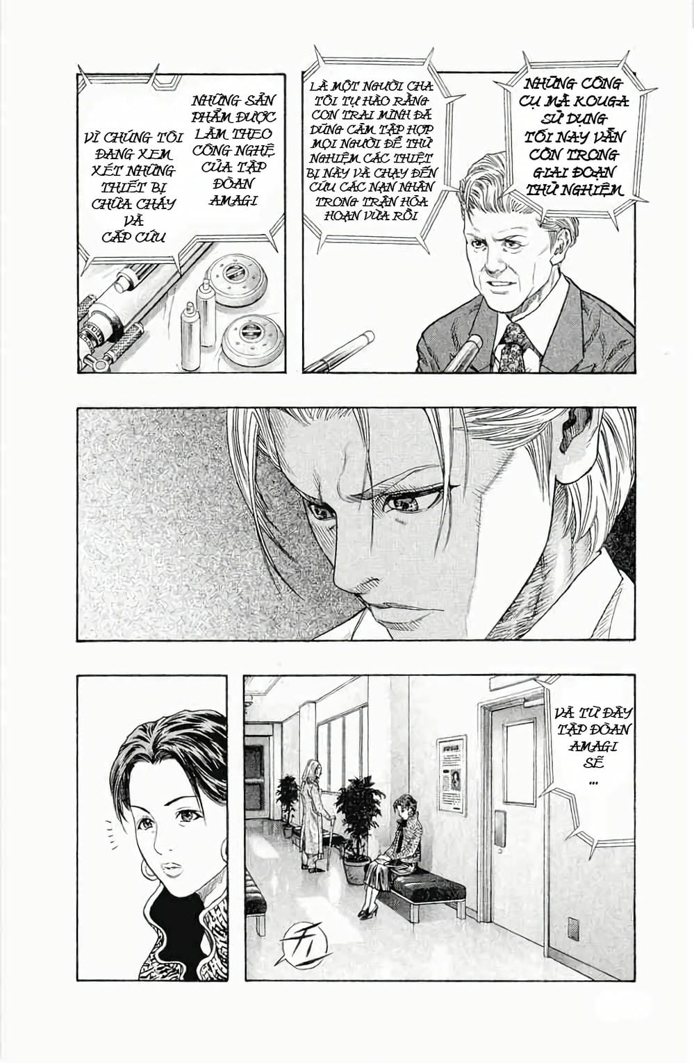 Truyện Tranh Zetman trang 10