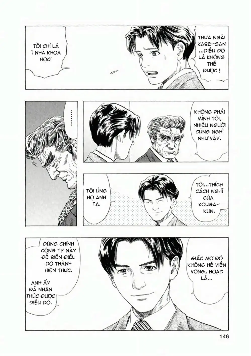 Truyện Tranh Zetman trang 10