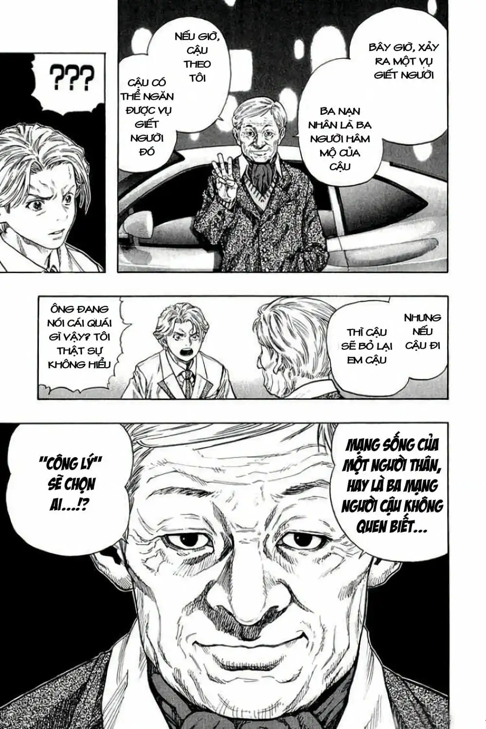 Truyện Tranh Zetman trang 10