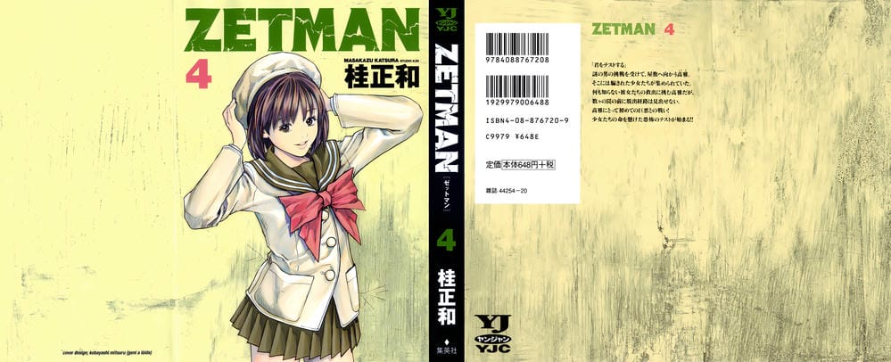 Truyện Tranh Zetman trang 10