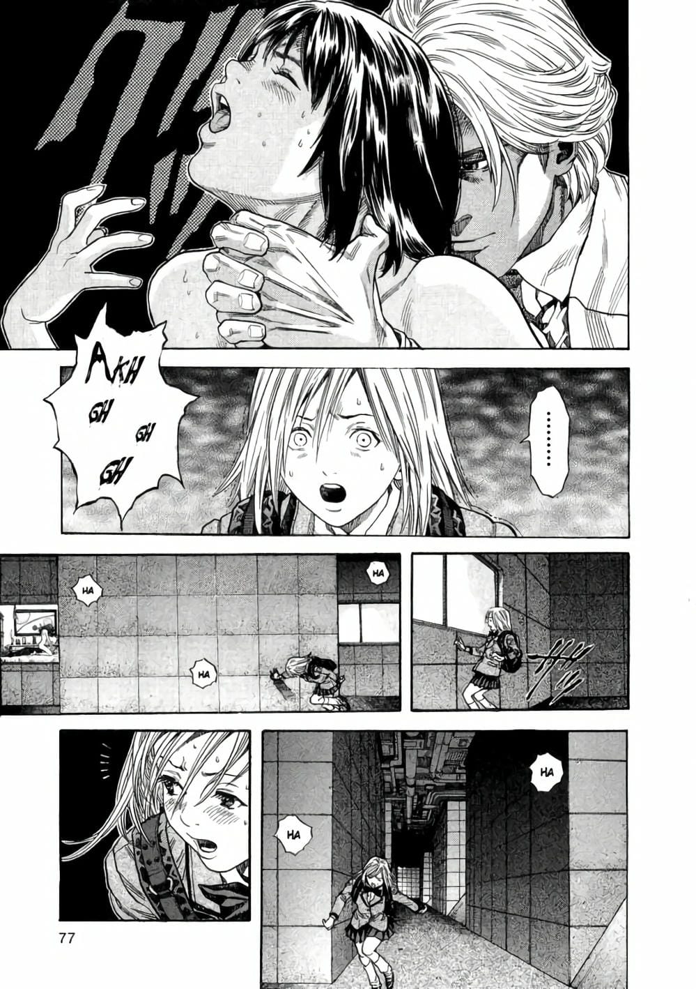 Truyện Tranh Zetman trang 10