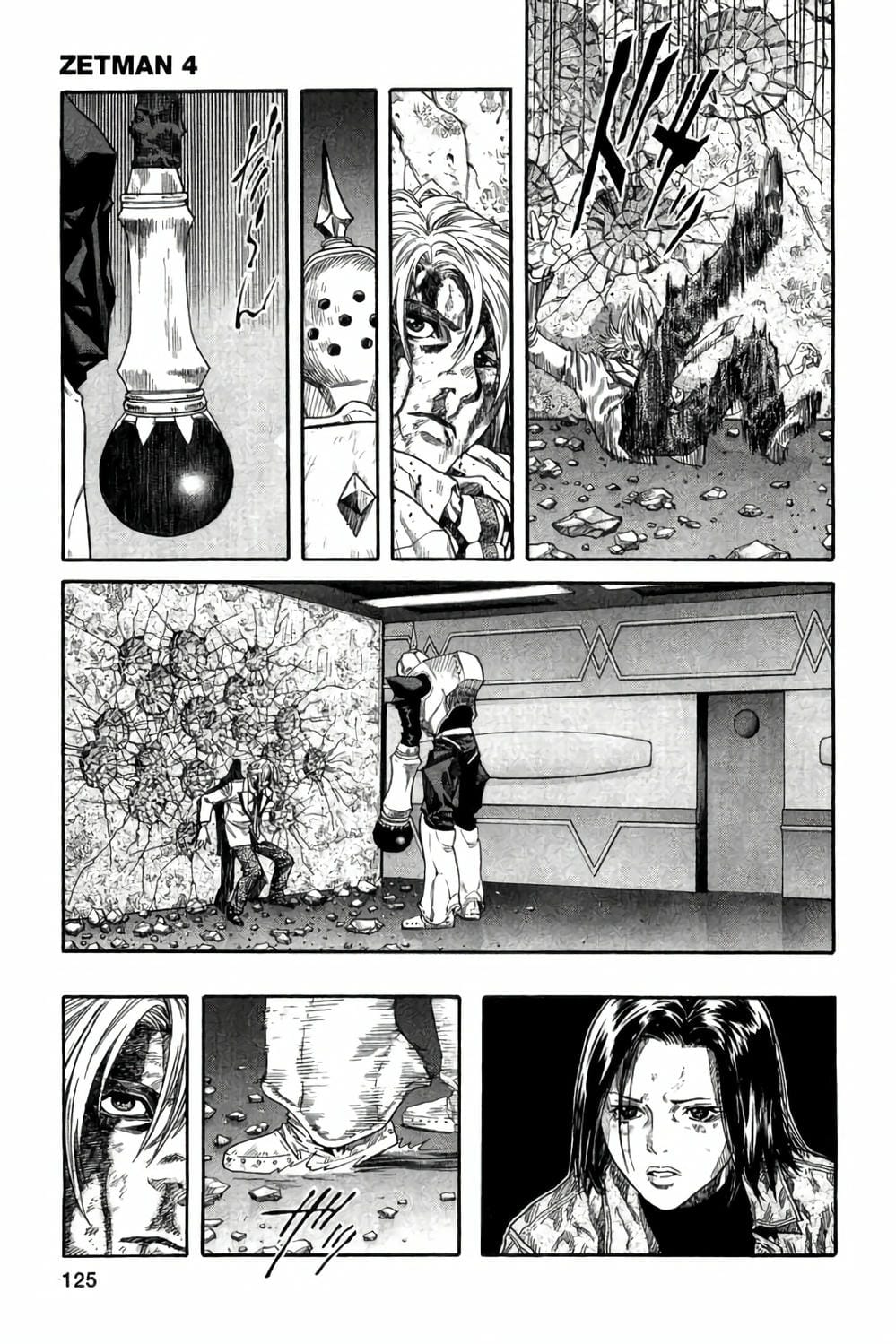 Truyện Tranh Zetman trang 10