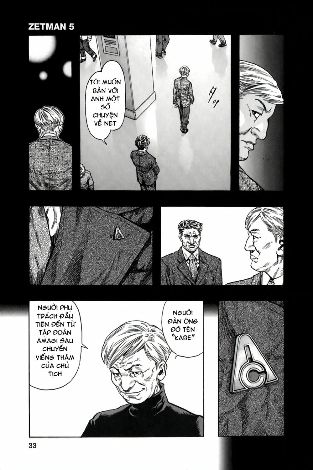 Truyện Tranh Zetman trang 10