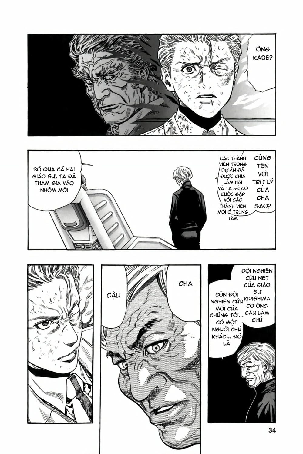 Truyện Tranh Zetman trang 10