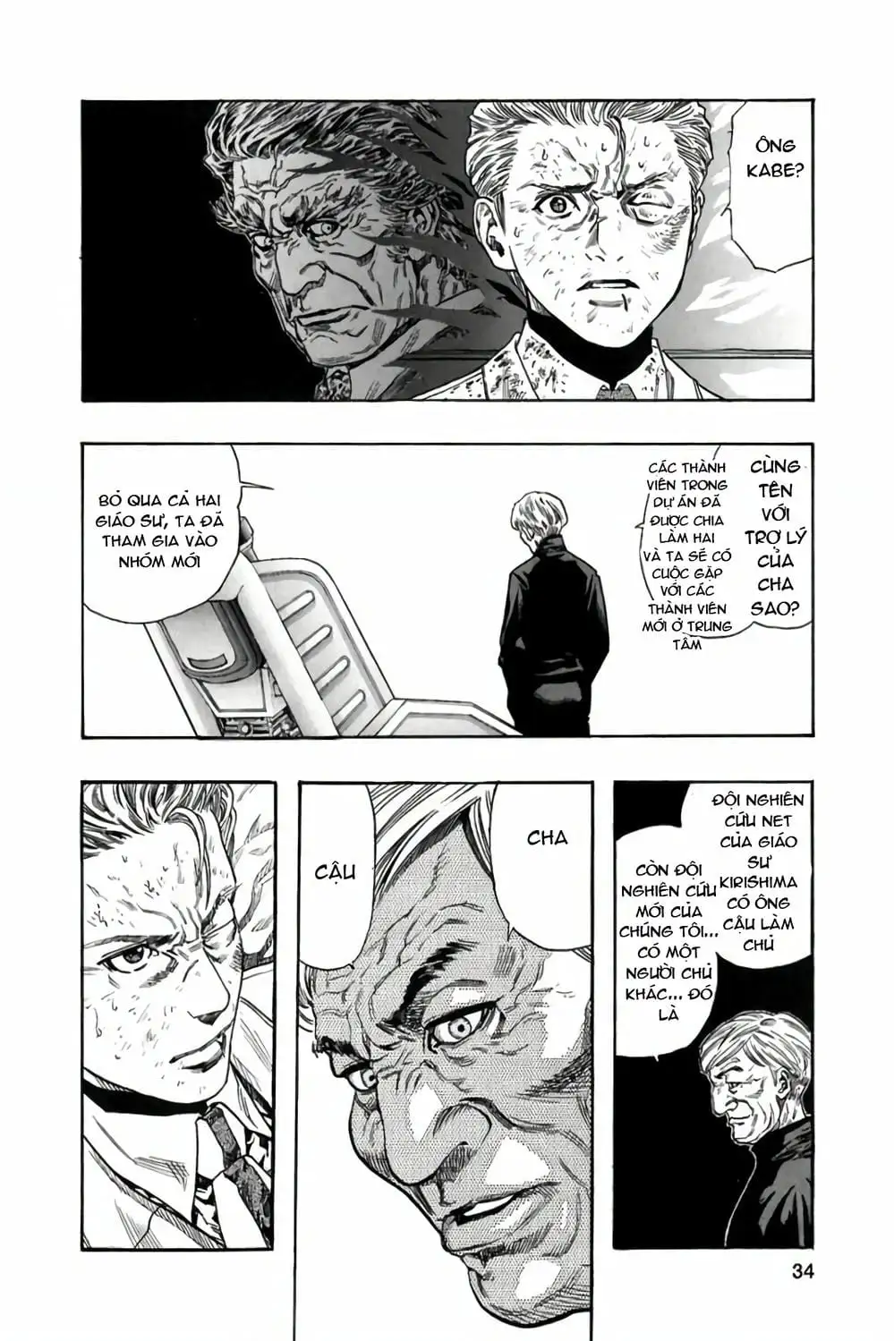 Truyện Tranh Zetman trang 10