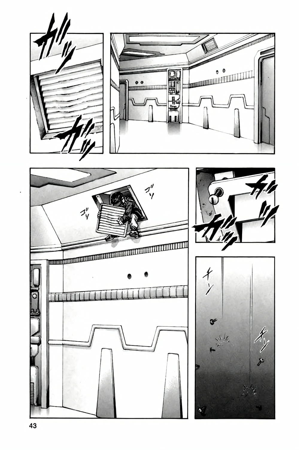 Truyện Tranh Zetman trang 10