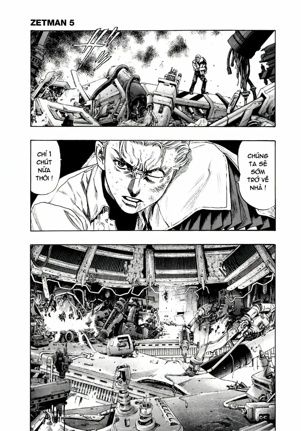 Truyện Tranh Zetman trang 10