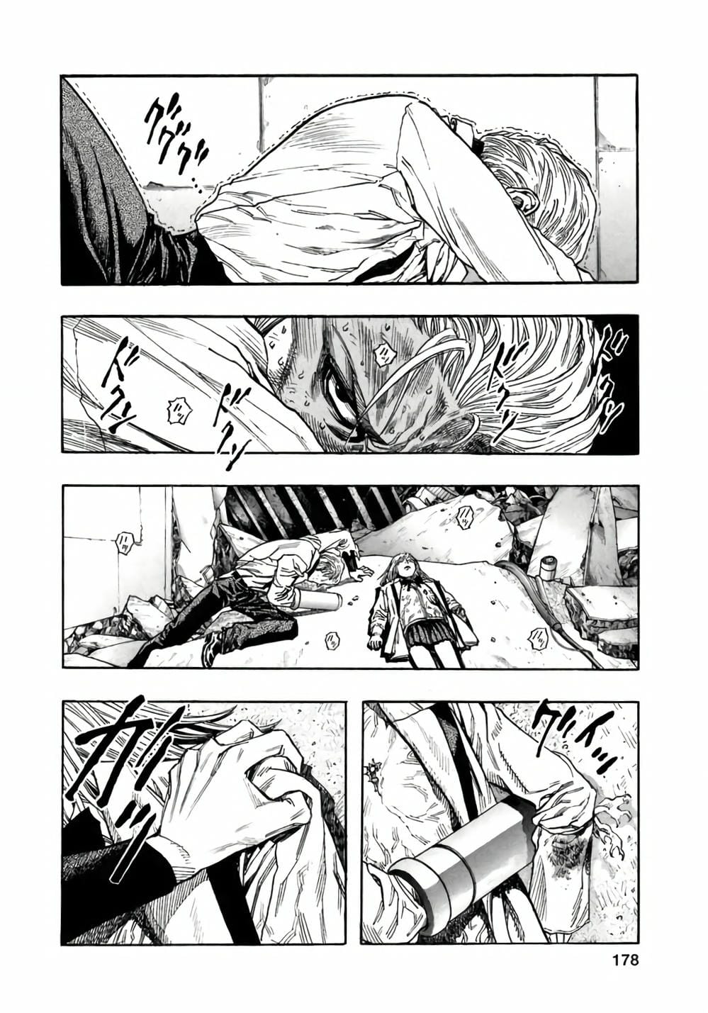 Truyện Tranh Zetman trang 10