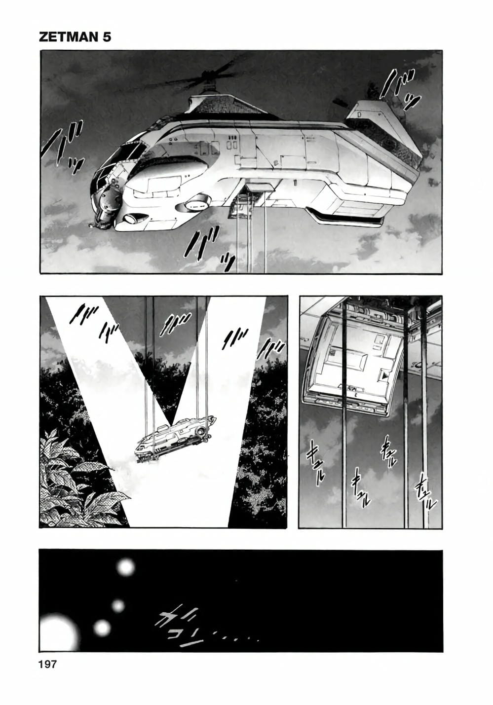 Truyện Tranh Zetman trang 10