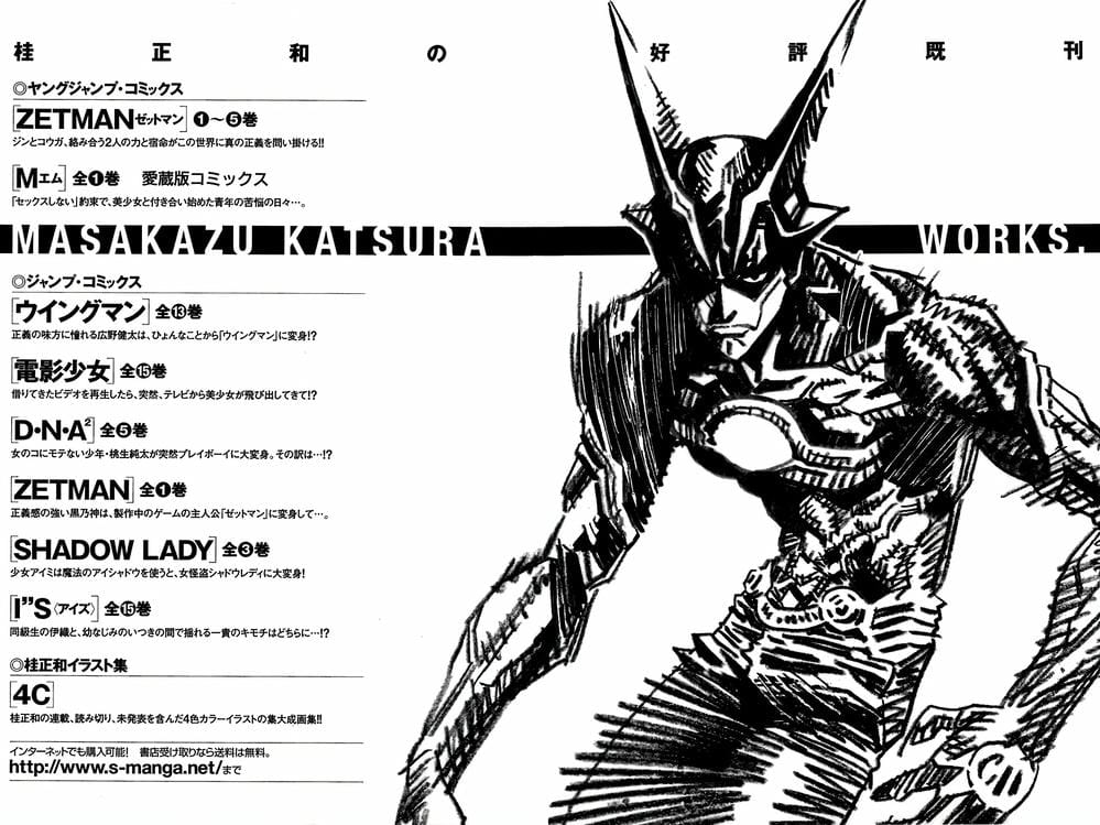 Truyện Tranh Zetman trang 10