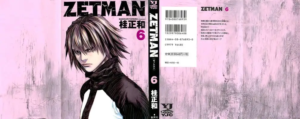 Truyện Tranh Zetman trang 10