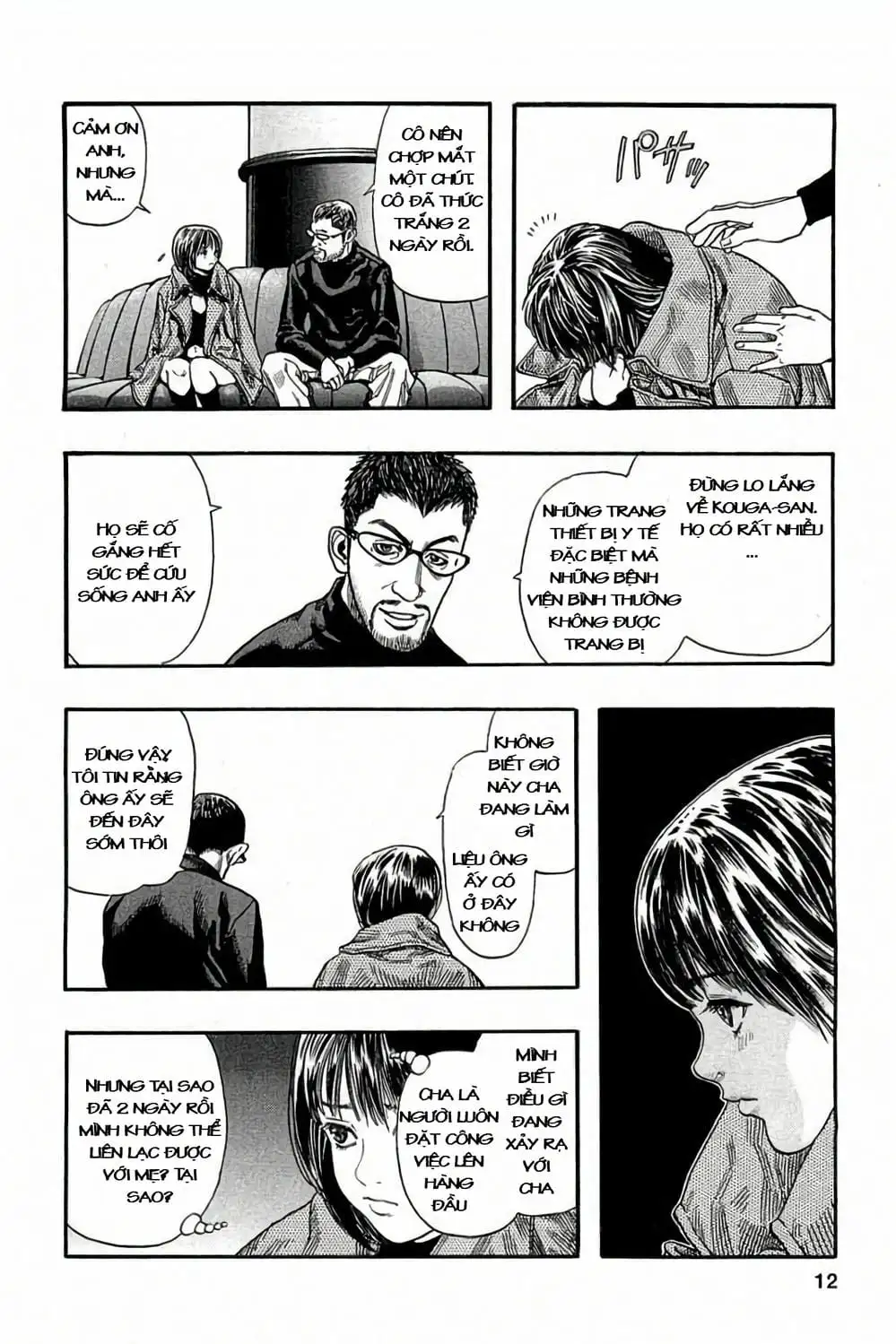 Truyện Tranh Zetman trang 10