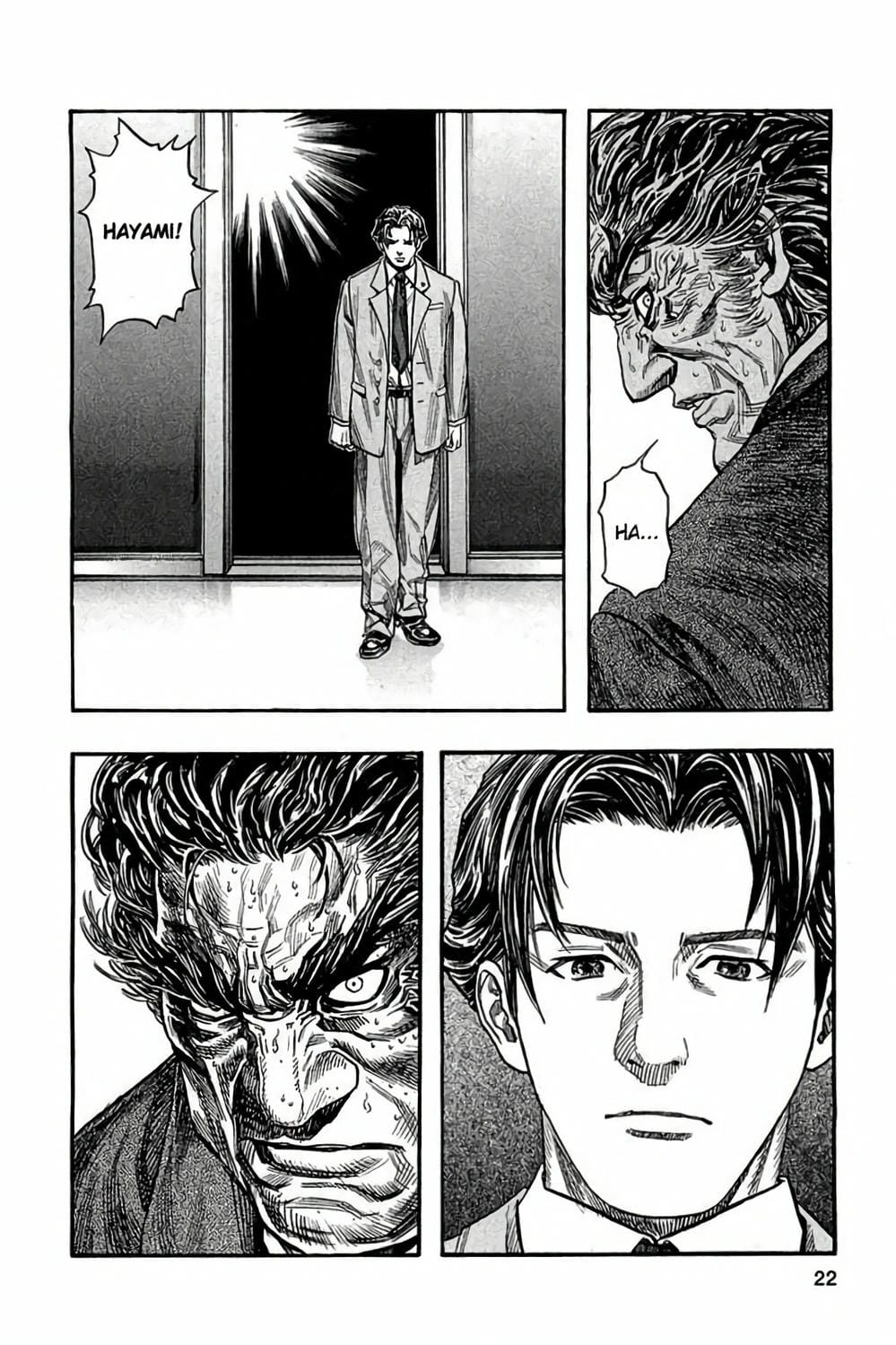 Truyện Tranh Zetman trang 10