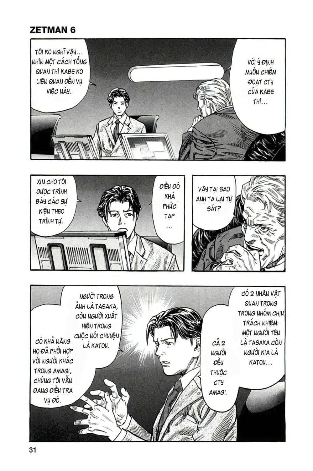 Truyện Tranh Zetman trang 10