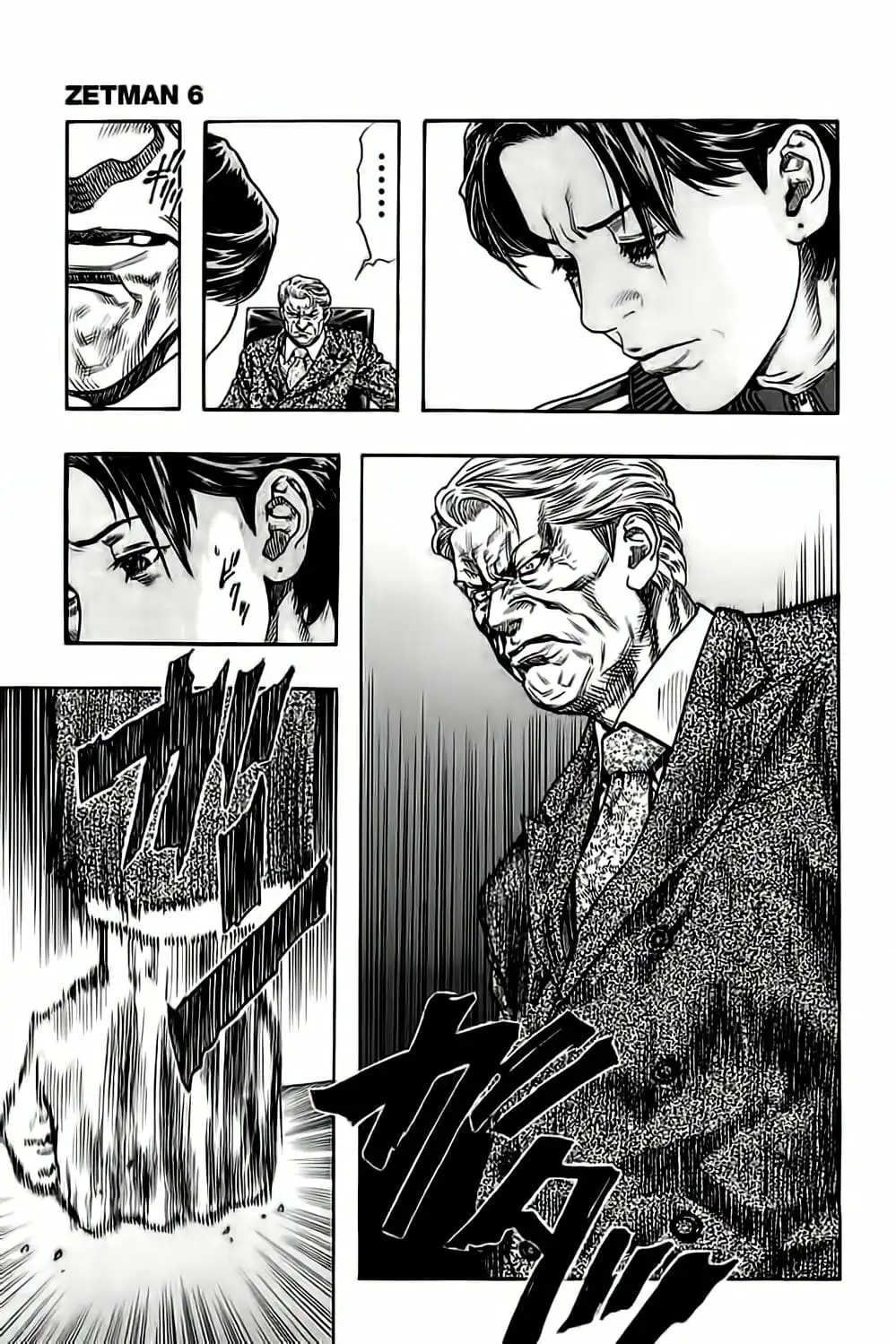 Truyện Tranh Zetman trang 10