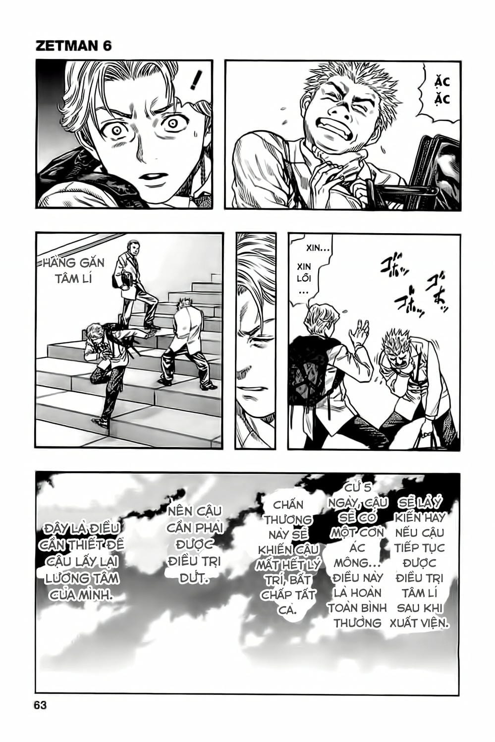 Truyện Tranh Zetman trang 10
