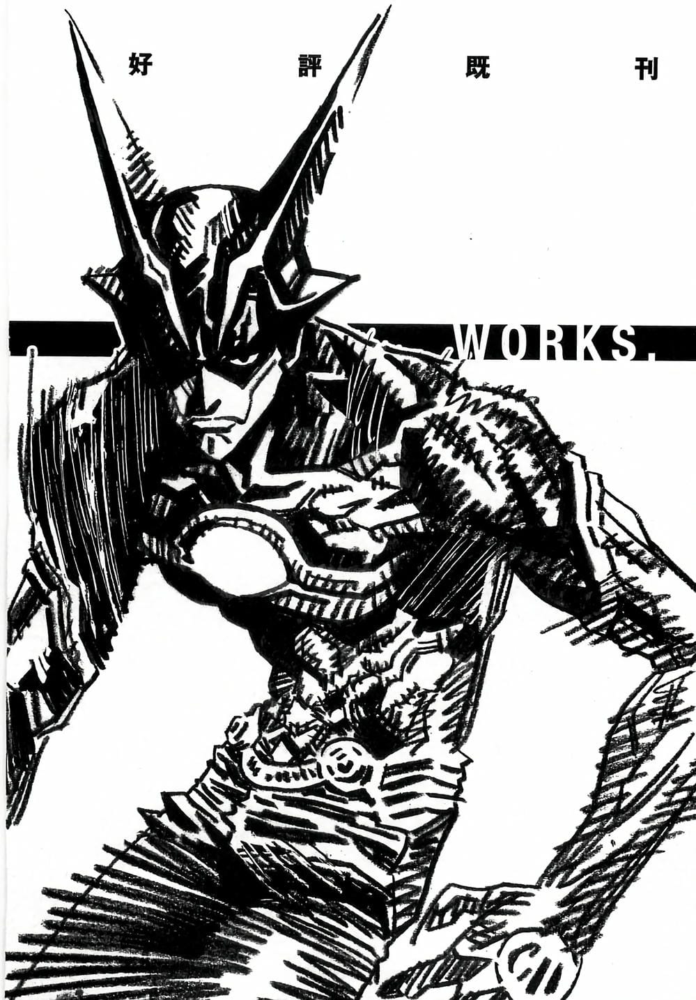 Truyện Tranh Zetman trang 10