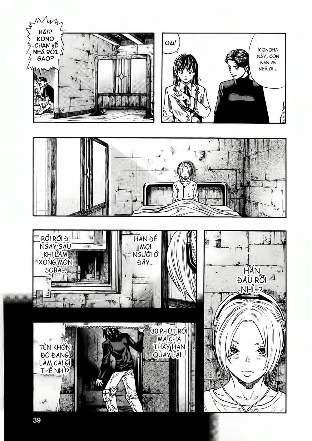 Truyện Tranh Zetman trang 10