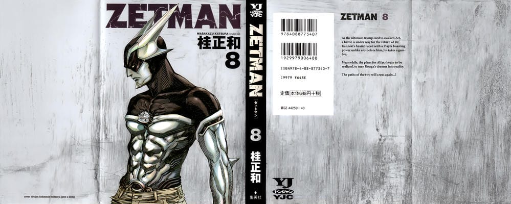 Truyện Tranh Zetman trang 10