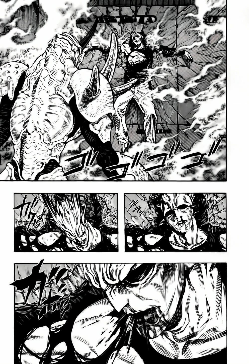 Truyện Tranh Zetman trang 10