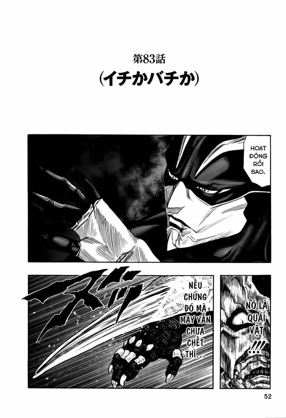 Truyện Tranh Zetman trang 10