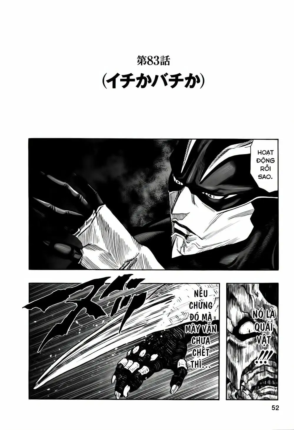 Truyện Tranh Zetman trang 10