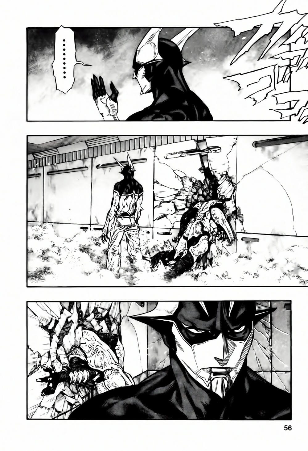 Truyện Tranh Zetman trang 10