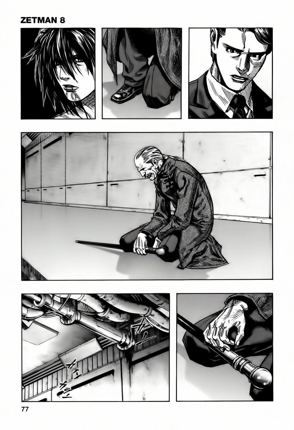 Truyện Tranh Zetman trang 10