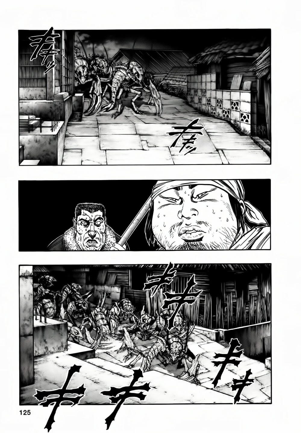 Truyện Tranh Zetman trang 10