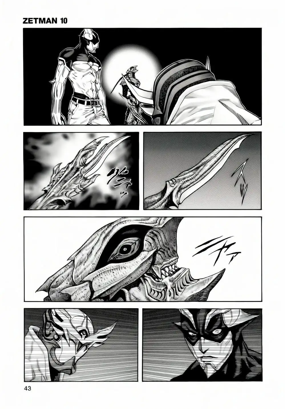 Truyện Tranh Zetman trang 10