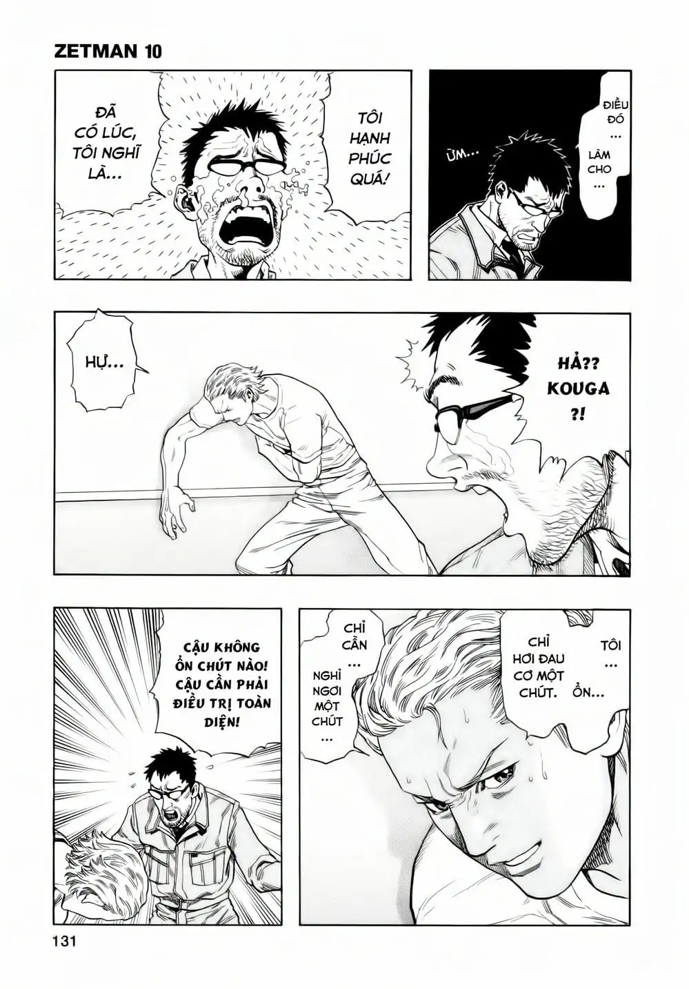 Truyện Tranh Zetman trang 10
