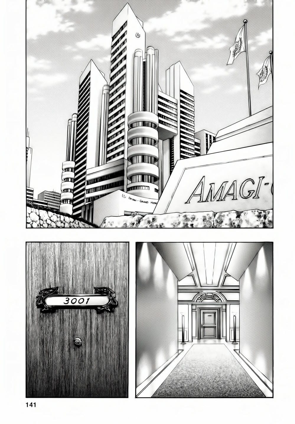 Truyện Tranh Zetman trang 10