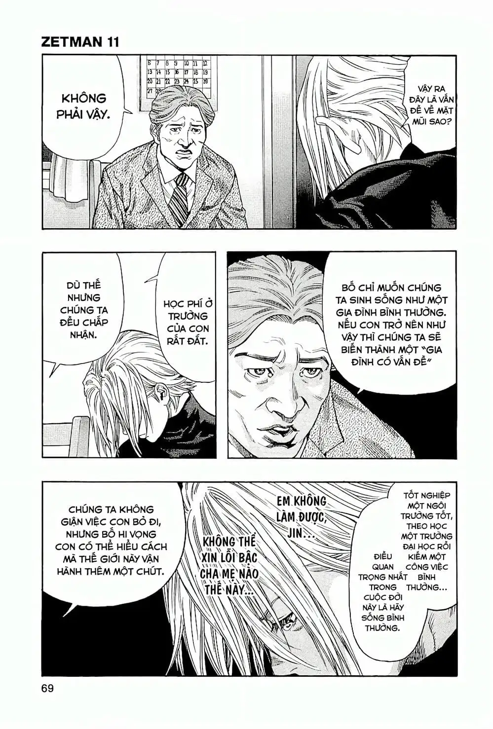 Truyện Tranh Zetman trang 10