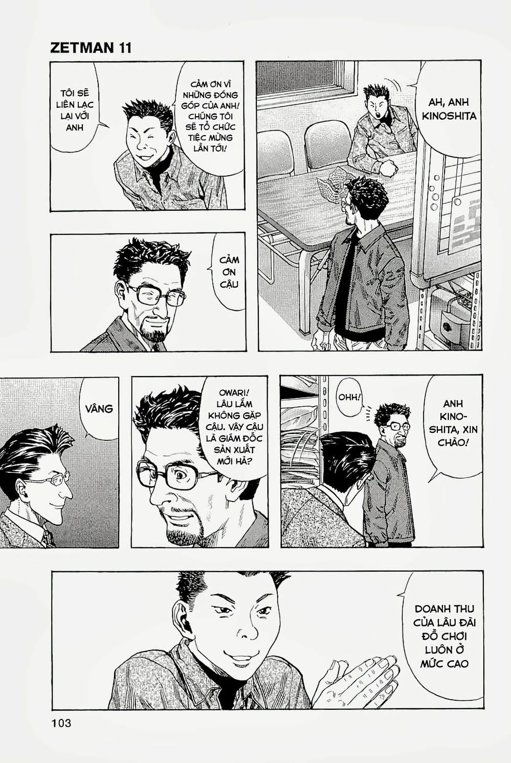 Truyện Tranh Zetman trang 10