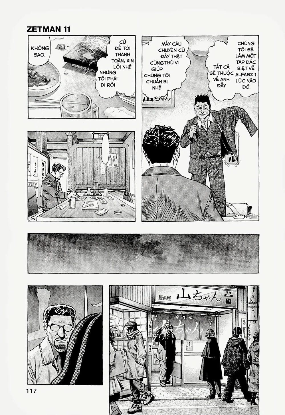 Truyện Tranh Zetman trang 10