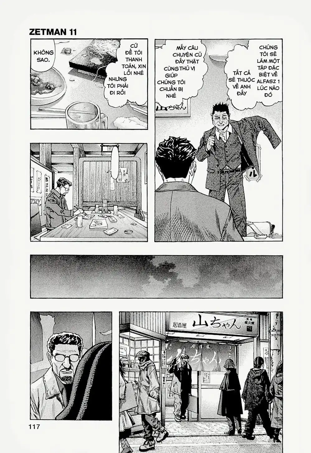 Truyện Tranh Zetman trang 10