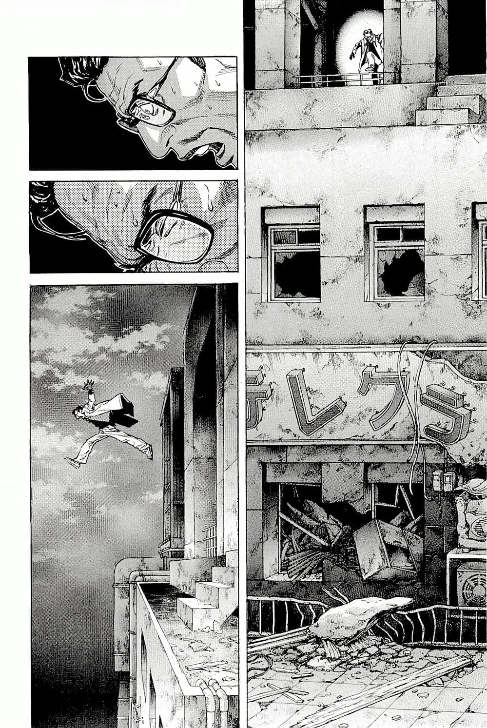 Truyện Tranh Zetman trang 10