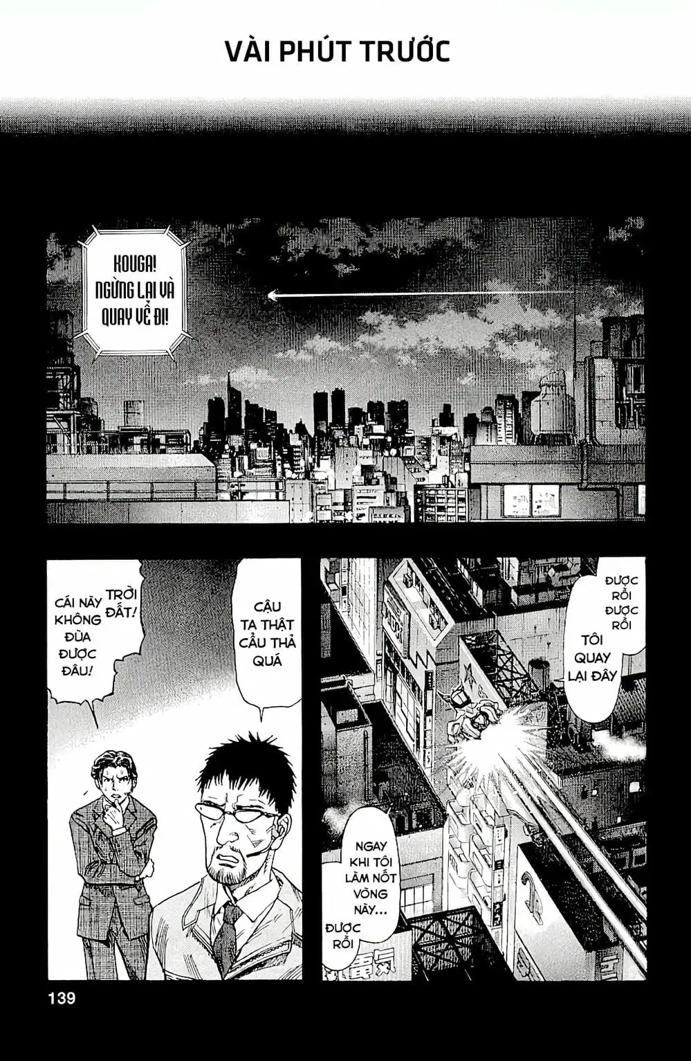 Truyện Tranh Zetman trang 10