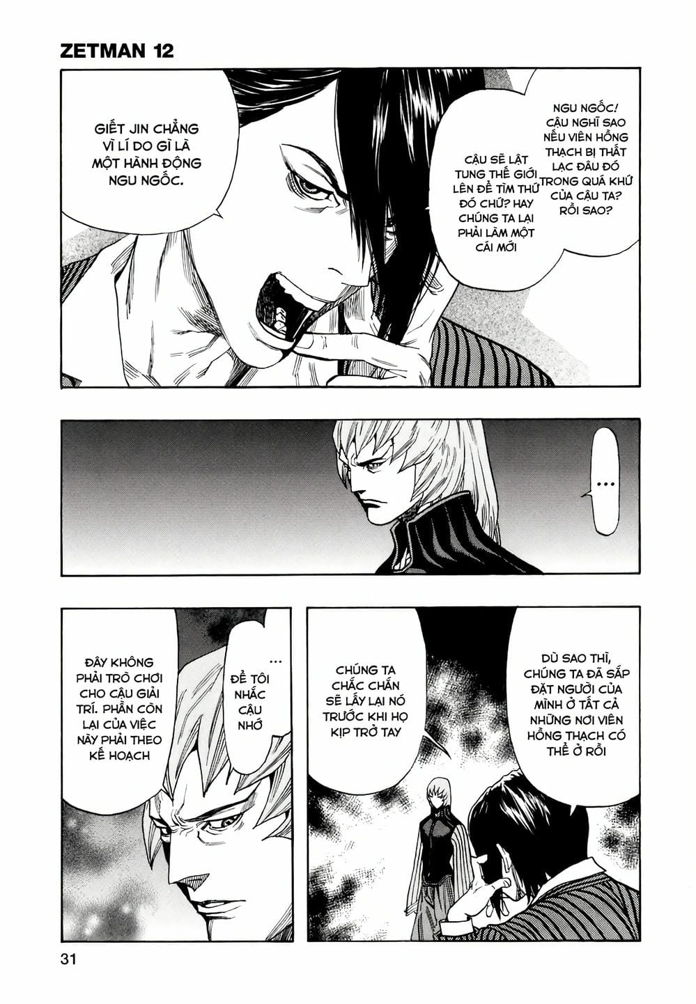 Truyện Tranh Zetman trang 10