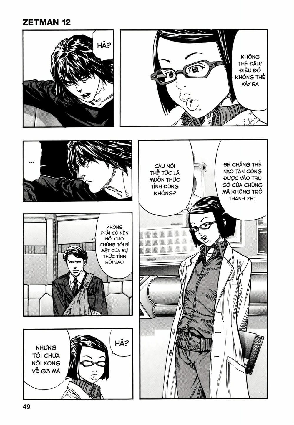 Truyện Tranh Zetman trang 10