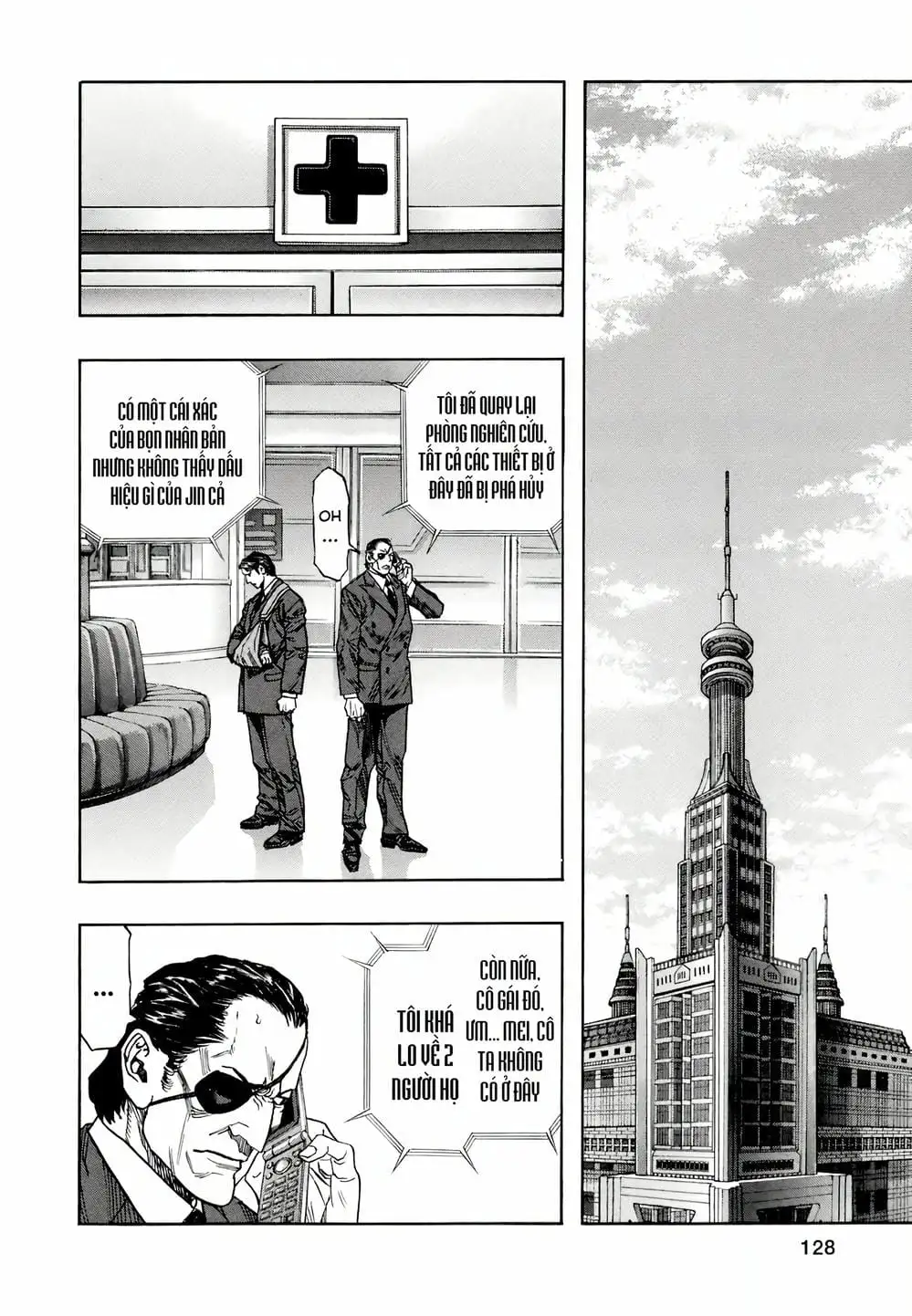 Truyện Tranh Zetman trang 10