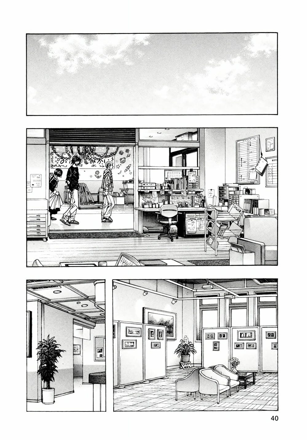 Truyện Tranh Zetman trang 10