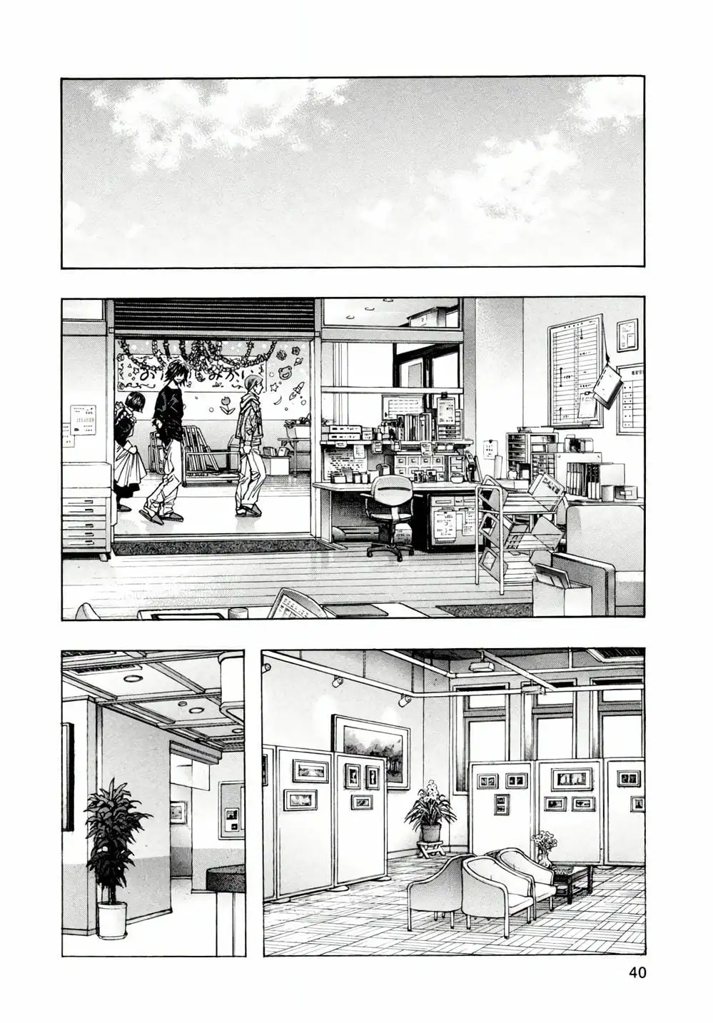 Truyện Tranh Zetman trang 10