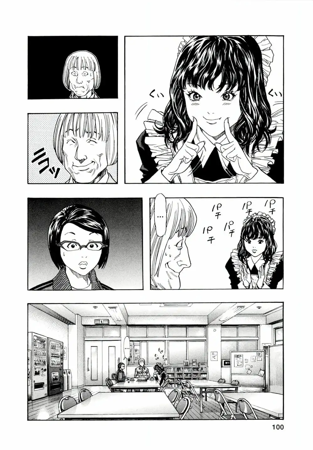 Truyện Tranh Zetman trang 10