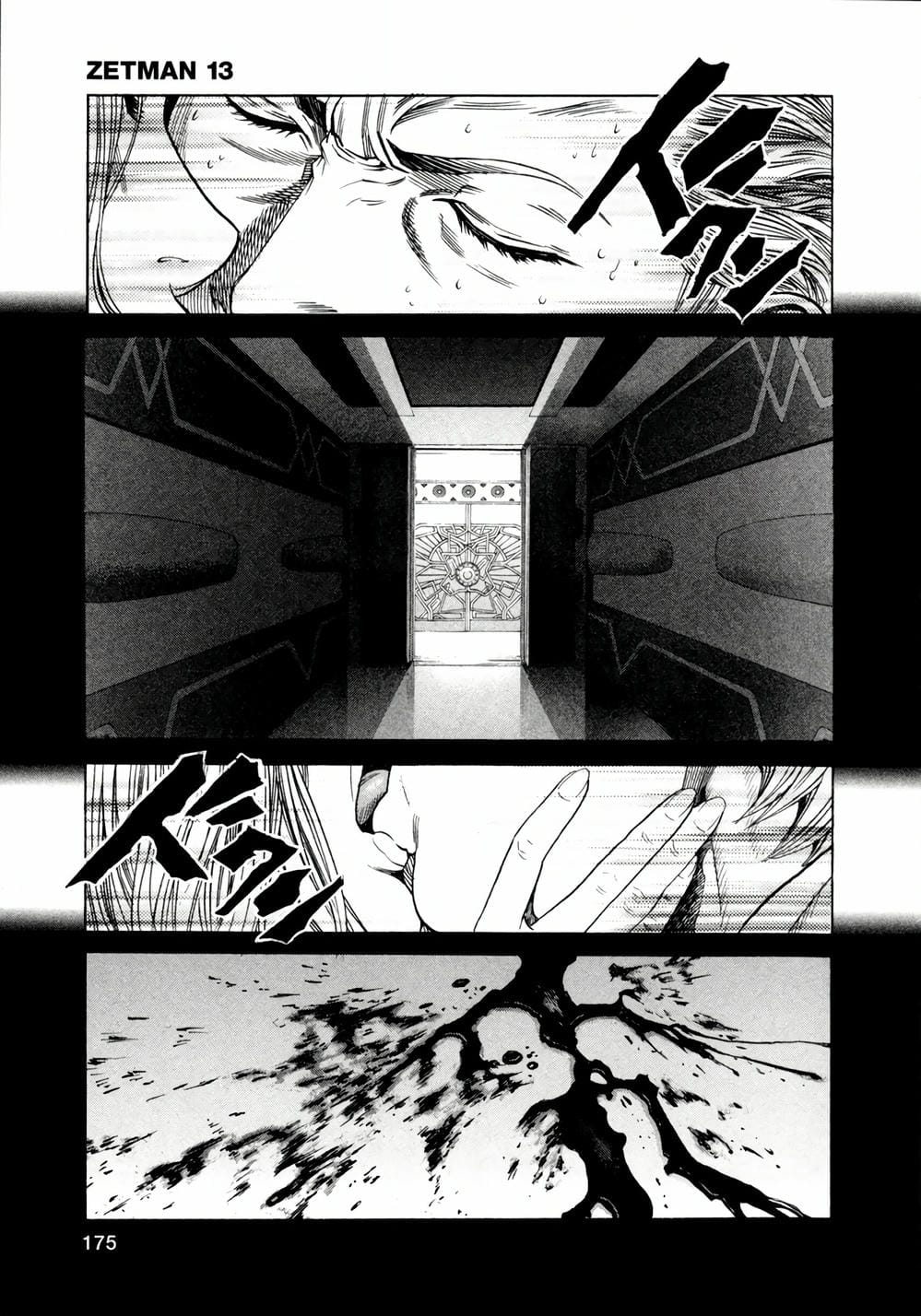 Truyện Tranh Zetman trang 10