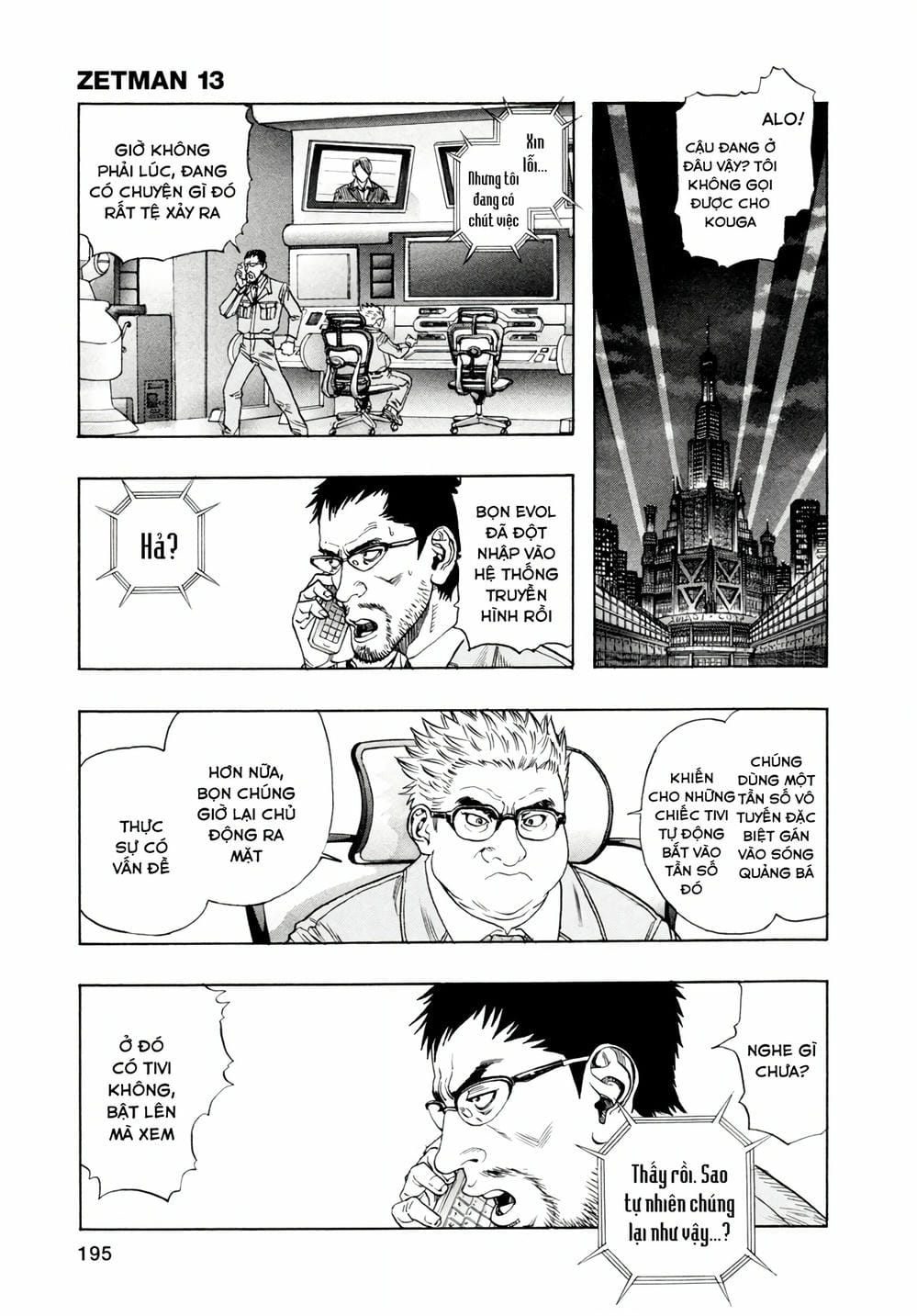 Truyện Tranh Zetman trang 10