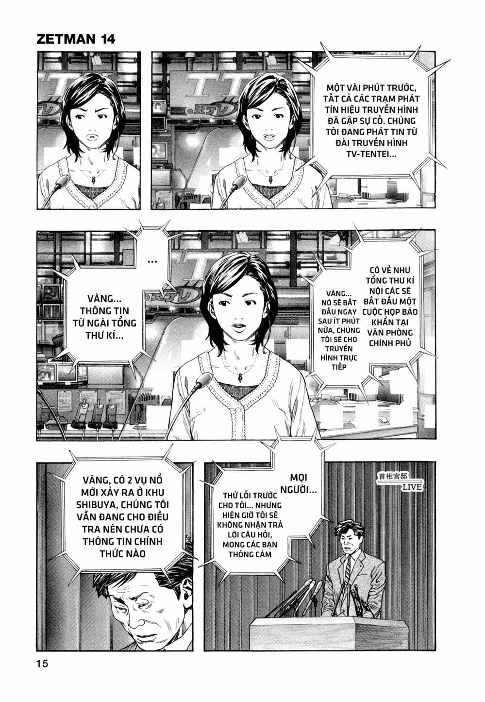 Truyện Tranh Zetman trang 10